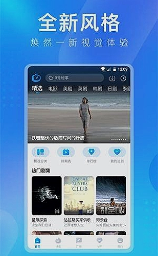 平板横屏审图流程示意封面